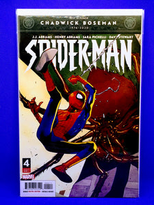 Spiderman #1-#5 JJ. Abrams Set & Variants