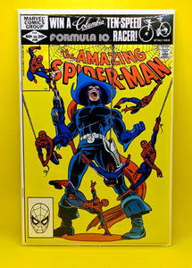 The Amazing Spiderman #225